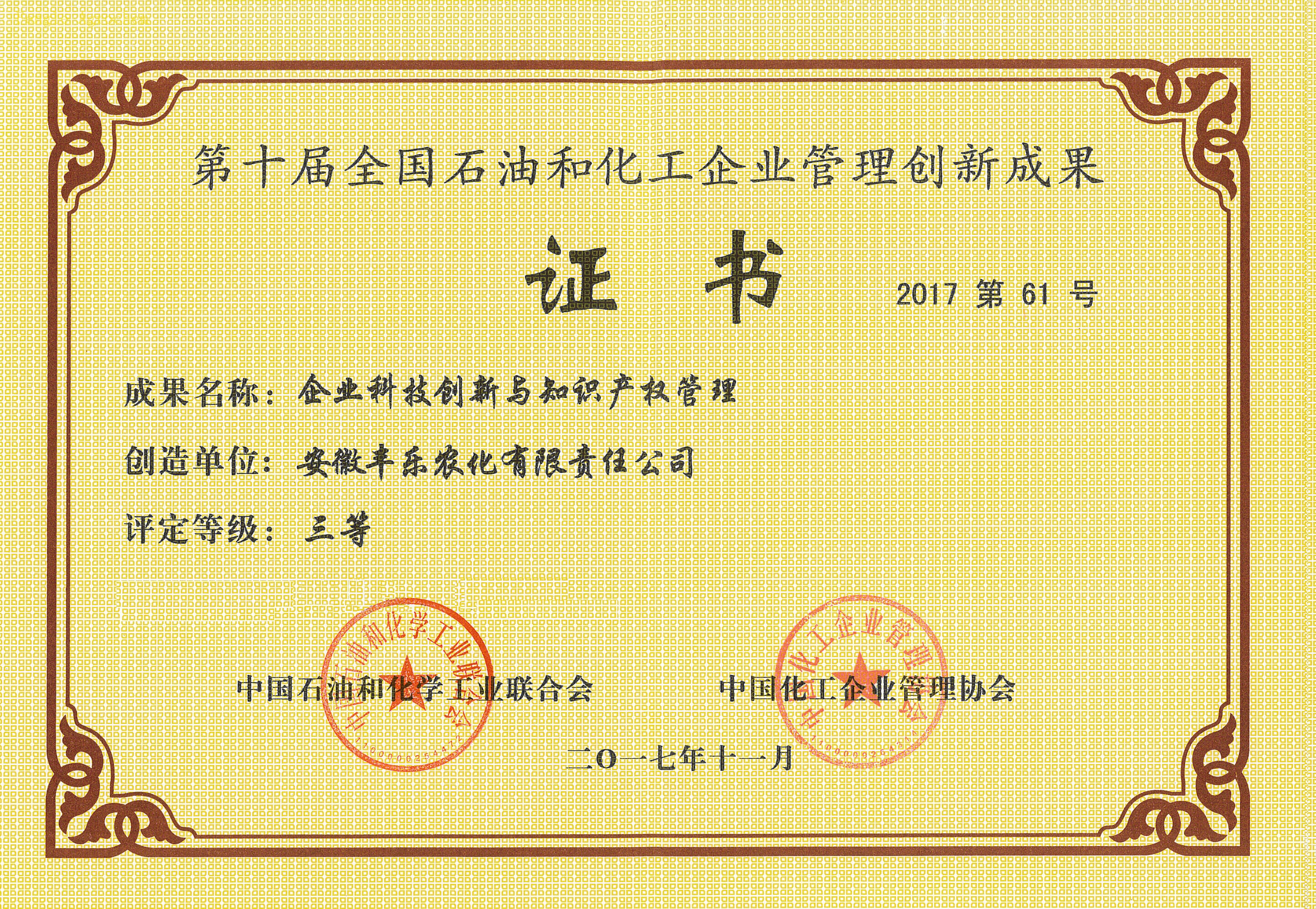 ×ðÁú¿Ê±-ÈËÉú¾ÍÊDz«!